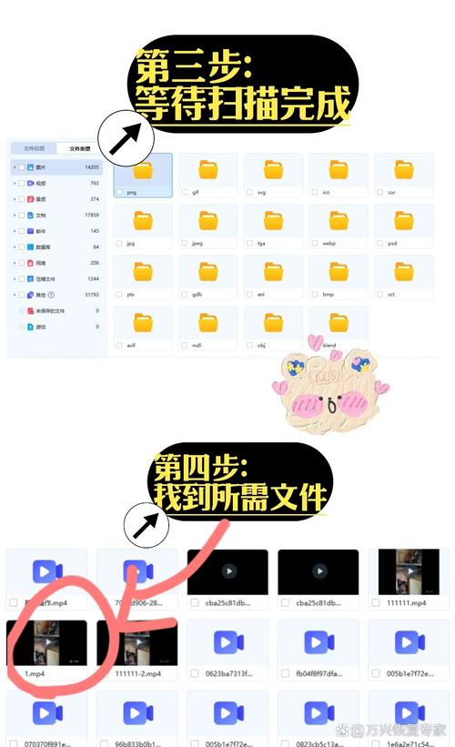 回收站不小心被删了怎么找回？  第2张