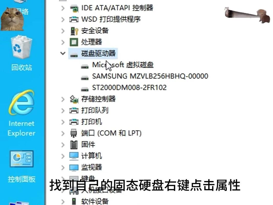 固态硬盘复制文件只有几十kb？固态硬盘复制文件慢解决方法  第2张