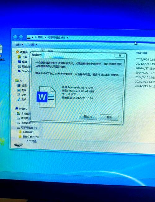 固态硬盘复制文件只有几十kb？固态硬盘复制文件慢解决方法  第1张