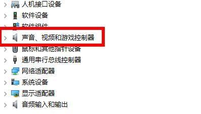 声卡驱动怎么安装？联想笔记本声卡驱动安装教程  第1张