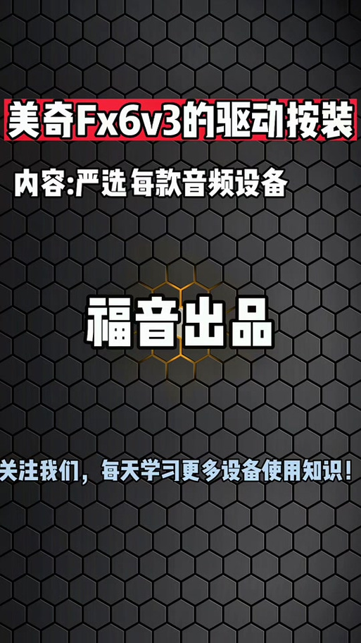 声卡驱动怎么安装？联想笔记本声卡驱动安装教程  第2张
