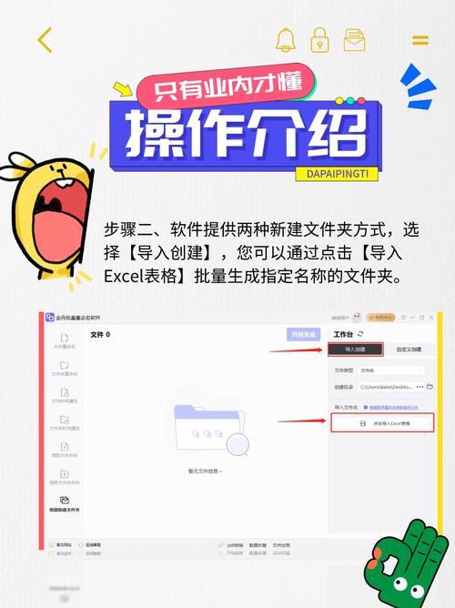 如何一键新建多个文件夹？一次性新建多个文件夹的方法  第2张