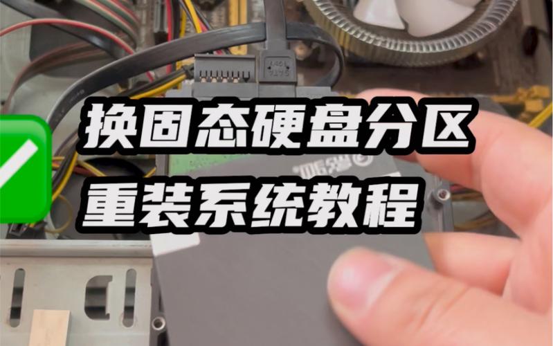 如何使用固态硬盘重装系统?使用固态硬盘重装系统的方法 第1张 如何使用固态硬盘重装系统?使用固态硬盘重装系统的方法 第1张
