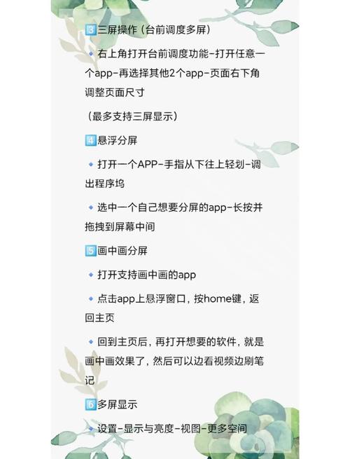 如何使电脑分屏显示不一样的内容-两个显示器同时显示不同内容方法  第2张