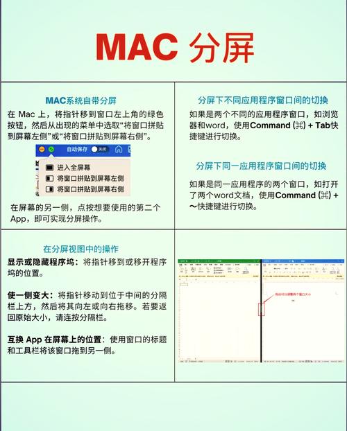 如何使电脑分屏显示不一样的内容-两个显示器同时显示不同内容方法  第1张