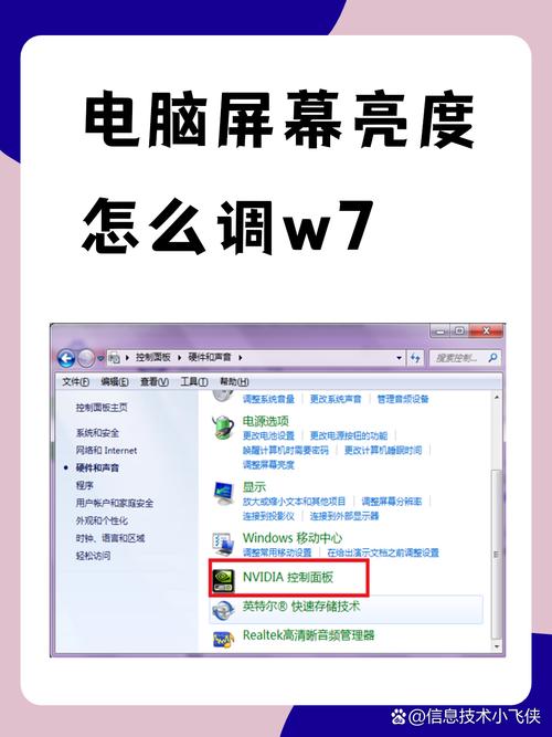 如何在系统内调节屏幕亮度？系统内调节屏幕亮度方法  第2张