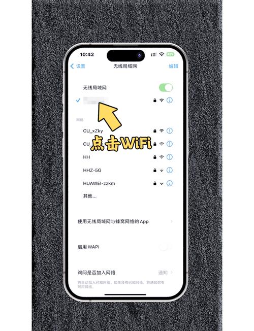 如何增加WiFi信号的距离？增加WiFi信号的距离  第2张