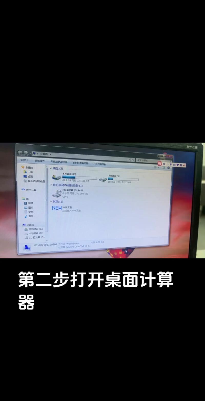 如何安装电脑无线网卡驱动？电脑怎么安装无线网卡驱动  第2张