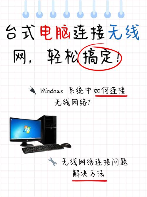 如何安装电脑无线网卡驱动？电脑怎么安装无线网卡驱动  第1张