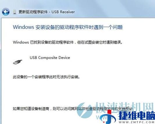 安装罗技ghub一直初始化 罗技ghub一直初始化解决方法 第2张 安装罗技ghub一直初始化 罗技ghub一直初始化解决方法 第2张