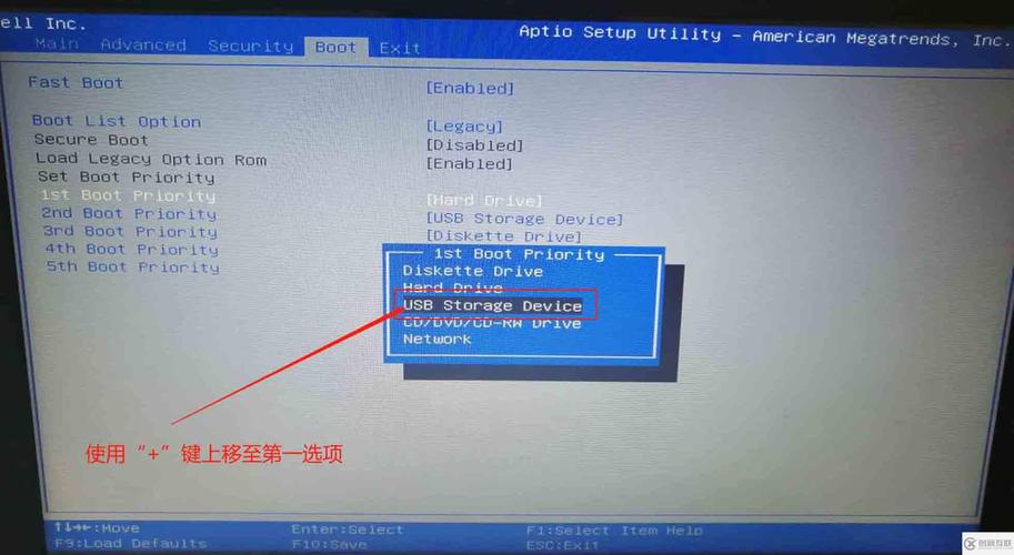宏基台式机如何BIOS设置U盘启动？  第1张