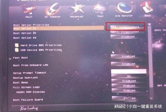 宏基台式机如何BIOS设置U盘启动？  第2张