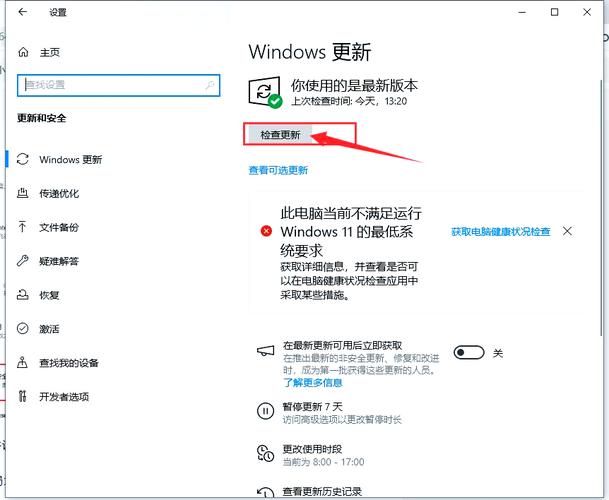 局域网中看不到其他电脑怎么办? 第1张 局域网中看不到其他电脑怎么办? 第1张