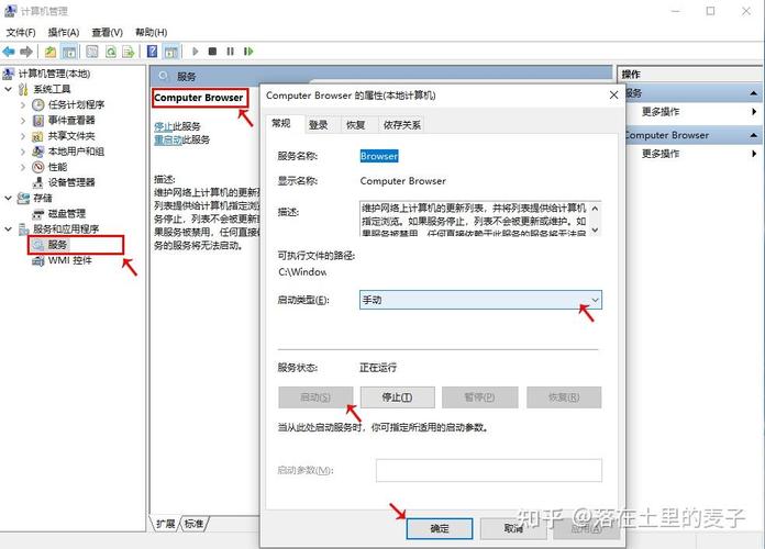 局域网中看不到其他电脑怎么办? 第2张 局域网中看不到其他电脑怎么办? 第2张