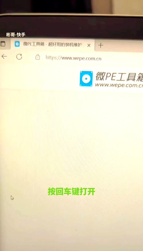 微pe工具箱如何还原u盘？微pe工具箱还原u盘的方法  第1张