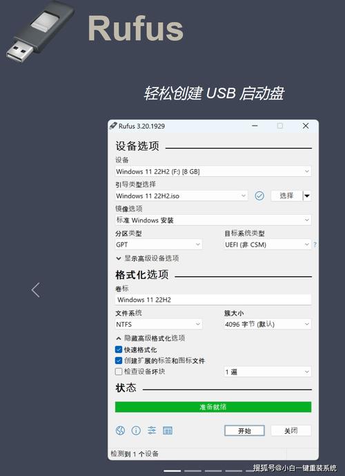 微pe工具箱如何还原u盘？微pe工具箱还原u盘的方法  第2张