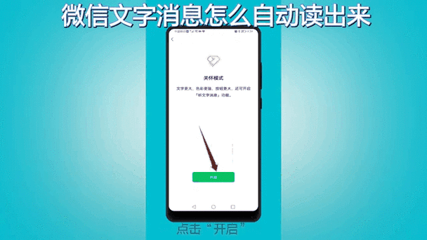 微信来消息任务栏一直闪动怎么办？亲测有效！  第1张