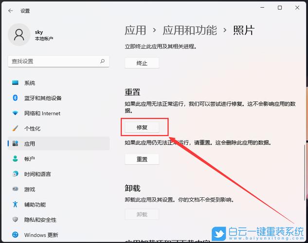 微软Surface怎么重装系统?Surface系统重装教程 第1张 微软Surface怎么重装系统?Surface系统重装教程 第1张