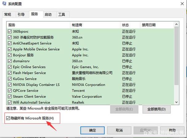 微软应用商店错误代码0xC0020036怎么办？  第2张