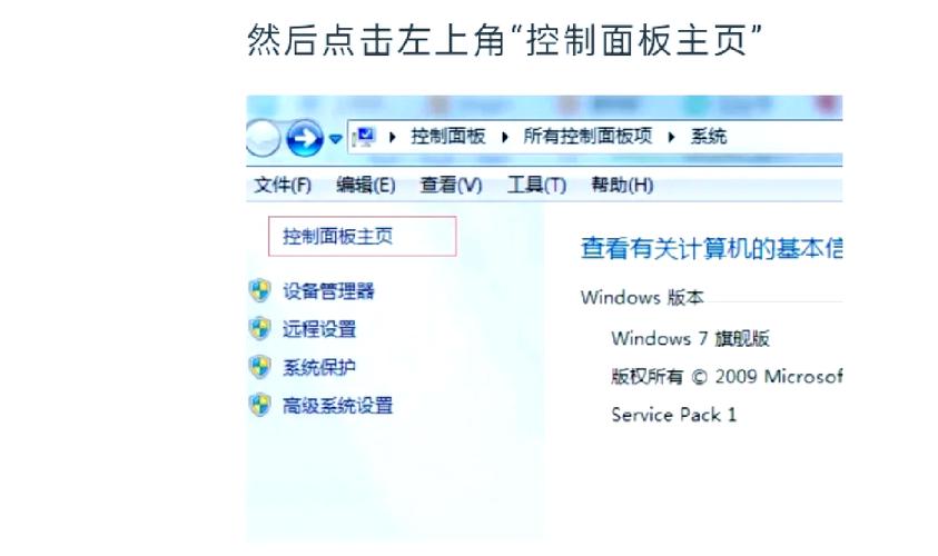 怎么修复Windows因更新造成的共享打印机失效  第1张