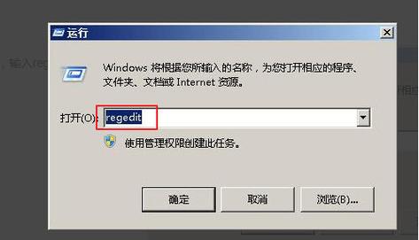 怎么删除正在运行中的DLL文件呢？删除正在运行的dll文件详细步骤  第2张