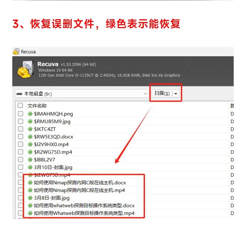 怎么恢复系统引导文件？恢复系统引导文件的方法  第1张