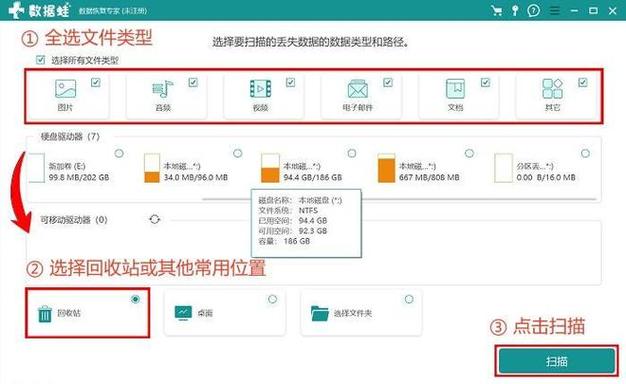 怎么恢复系统引导文件？恢复系统引导文件的方法  第2张