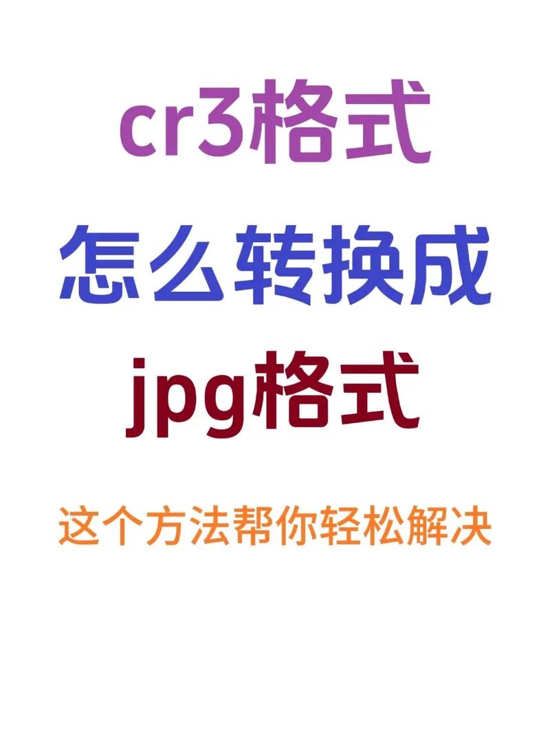 怎么打开crd文件？  第1张