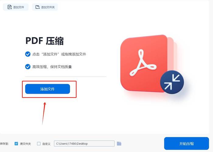 怎么扩大电脑内存容量  第2张