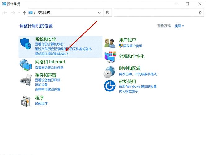 怎么找回重装系统前的文件？  第2张