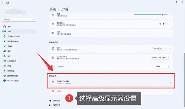 怎么查看自己电脑的分辨率?查看自己电脑的分辨率的方法 第1张 怎么查看自己电脑的分辨率?查看自己电脑的分辨率的方法 第1张