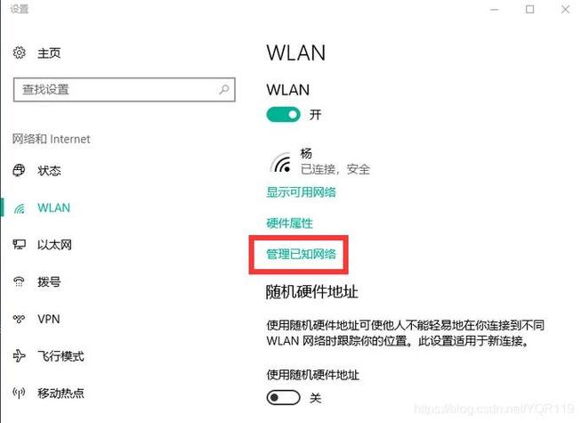 怎么看电脑是否支持wifi6？怎么看笔记本是不是wifi6？  第2张