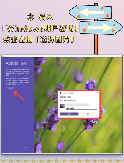 怎么给电脑屏幕上锁？电脑屏幕上锁教程  第2张