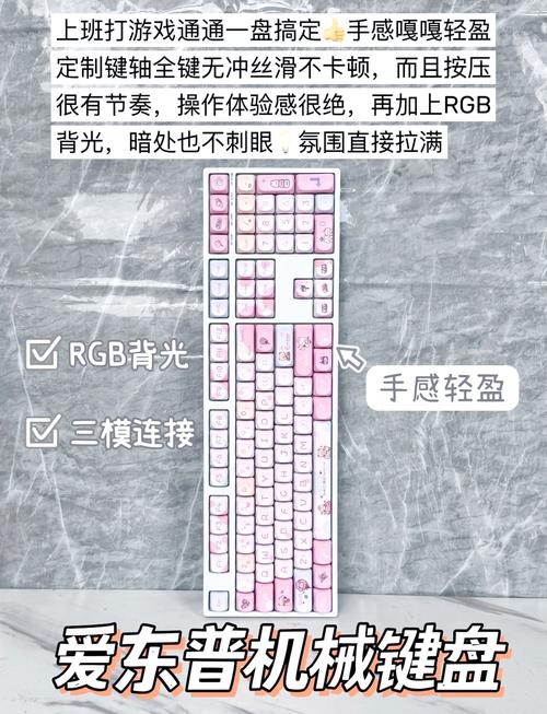 怎么选择一款适合自己的机械键盘？选购机械键盘注意事项  第1张