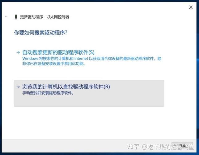 我们找不到任何驱动器,要获取存储设备驱动程序,请单击＂加载驱动程序＂  第2张