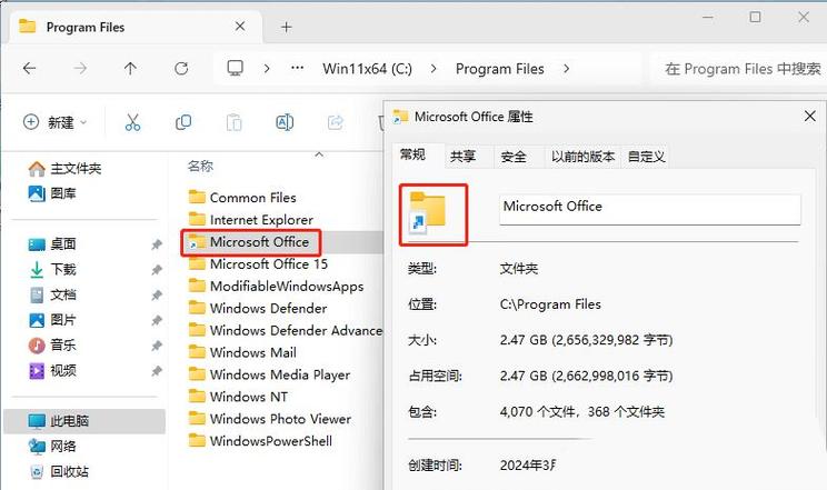 我的文档移动到d盘后C盘空间没变的解决教程  第2张