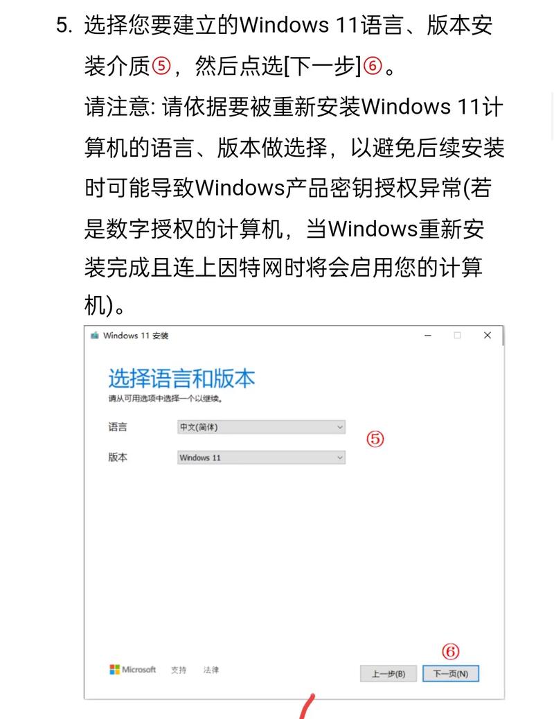 戴尔笔记本电脑怎么使用U盘重装系统？Dell笔记本U盘重装教程  第1张