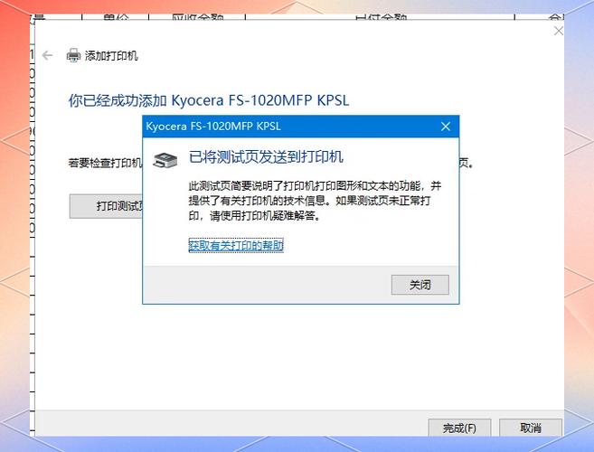 打印机安装驱动失败怎么回事？  第1张