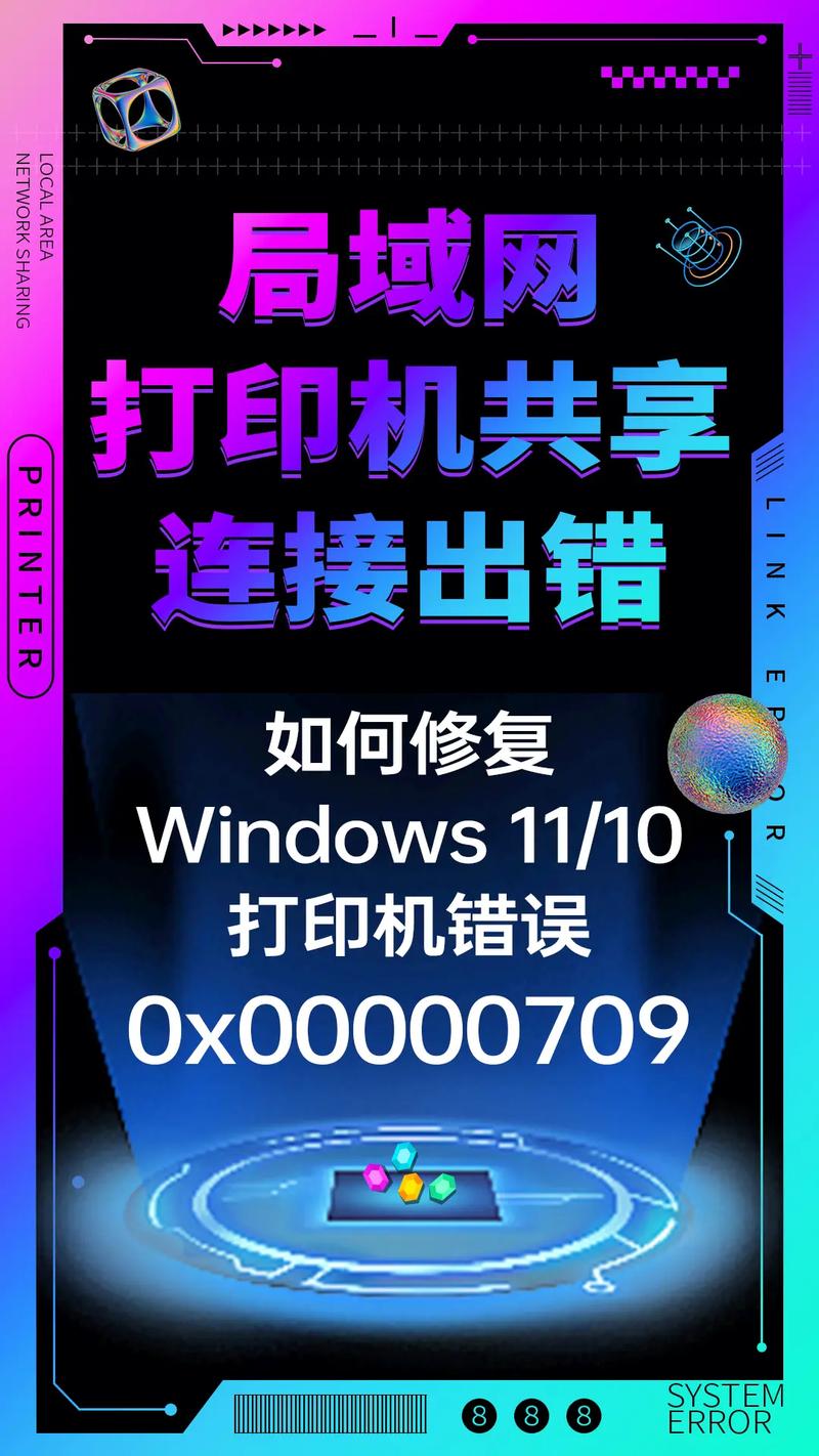 打印机驱动安装失败0x00000154怎么办 打印机驱动安装失败0x00000154解决方法  第2张