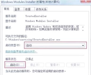 打开控制面板是空白的怎么办？怎么解决打开控制面板是空白的？  第1张