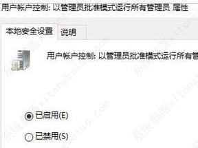 找不到支持Windows Hello指纹的指纹识别器怎么办？  第1张