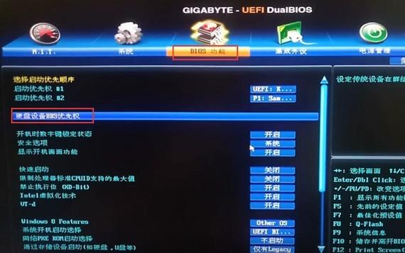 技嘉台式机进入bios怎么设置U盘启动？  第1张