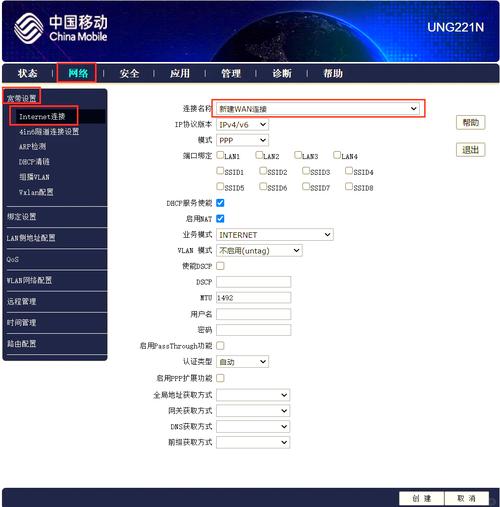 拨号上网和宽带上网的区别  第2张