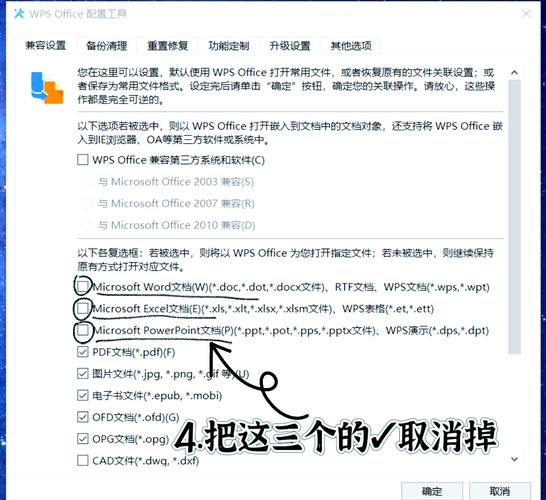 教你怎么彻底删除2345安全卫士并关闭2345SafeCenterSvc服务  第1张