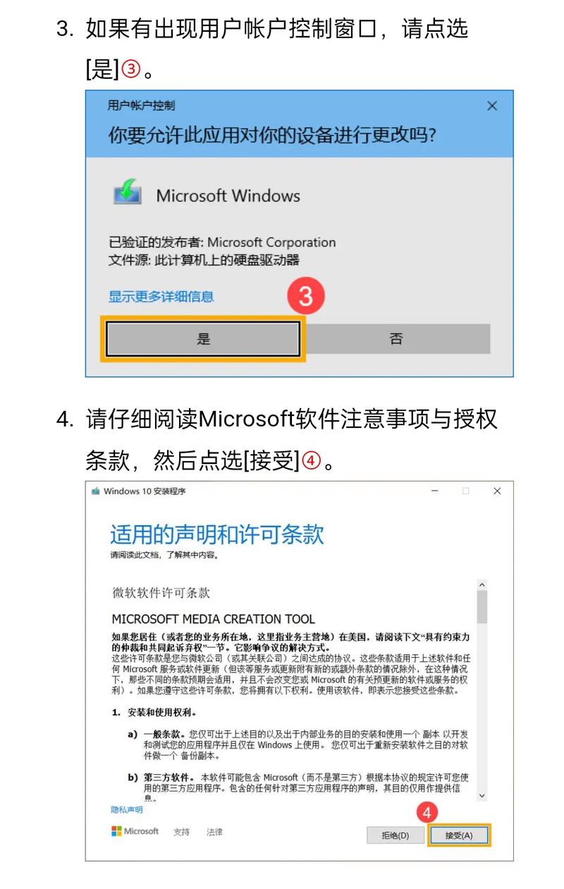 新手自己用u盘怎么装系统？自己装Win10系统怎么做？  第2张
