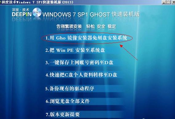 无法开机的情况下如何使用光盘重装系统？  第2张
