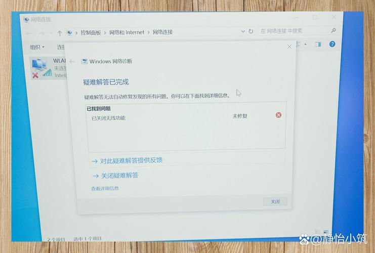 无法设定这是一台家庭计算机怎么办？  第1张