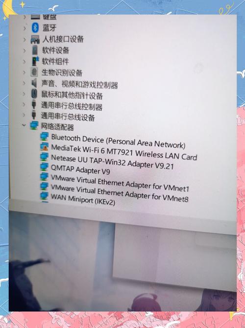 无线网卡驱动坏了怎么修复？  第1张