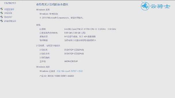 显卡驱动怎么更新？电脑显卡更新驱动教程  第1张