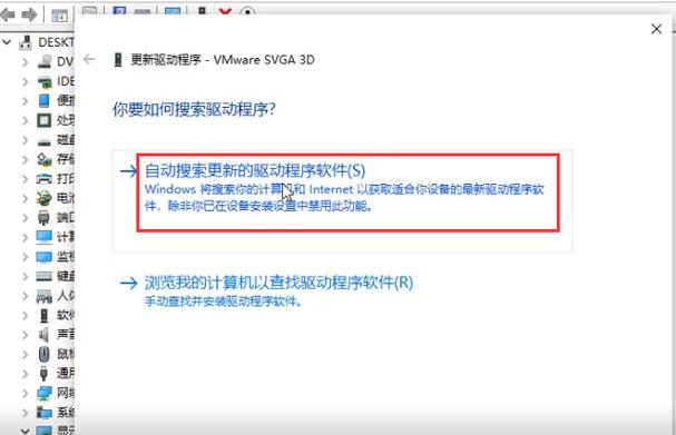 显卡驱动版本过低怎么升级-最全的升级显卡驱动方法  第1张